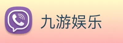 九游娱乐 Logo